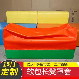 定制长条凳皮套方凳罩套软包凳套长凳子床包沙发凳防水pu皮椅套
