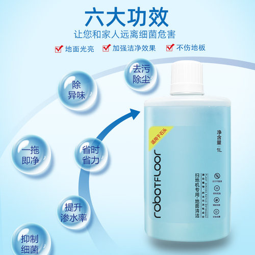 配石头洗地机A10过滤网配件PLUS/ULTRA/ULTRAE海帕滤芯清洁洗液剂