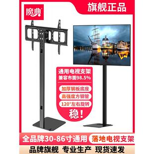 魔术落地式电视架显示器悬挂架通用加高底座隐形无打孔电脑架