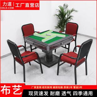 麻将桌椅子加厚凳子靠背棋牌室座椅茶楼宾馆全自动麻将机椅子包邮