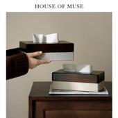 缪斯家 饰品摆 覆古纸巾盒胡桃木色客厅皮革卫生纸盒样板房桌面装