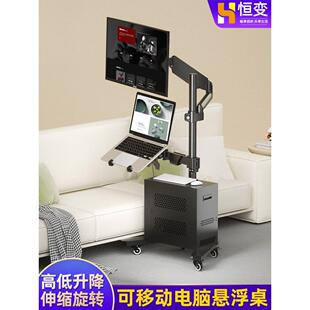 悬挂式可移动笔记本电脑升降伸缩站立办公落地显示器支架臂带机箱