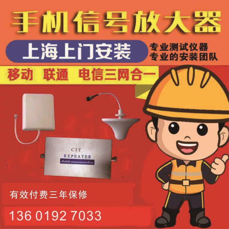 手机信号放大增强器三网合一4g5g移动电信联通加强扩大接收器家用
