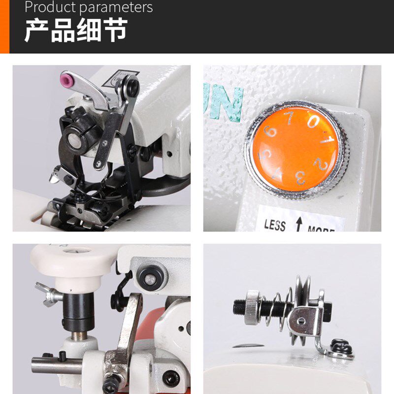 中森家用小型桌上型暗缝机/撬边机撬脚机盲缝机/西裤边卷边辘脚机