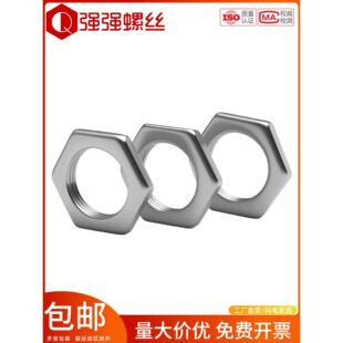 镀锌细牙薄螺母GB808铁六角扁螺母灯饰螺母M8*1M10x1M12*1.25-M24