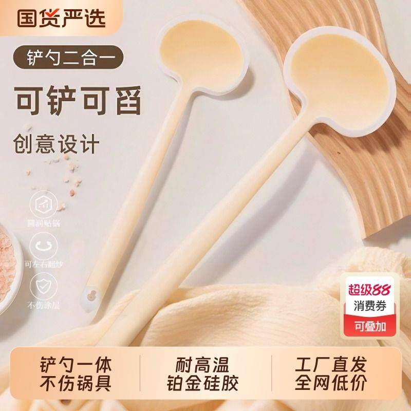 硅胶锅铲蘑菇铲不粘锅专用耐高温炒菜铲子母婴级铂金硅胶铲食品级,厨房/烹饪用具,锅铲,淘宝优惠券,粉丝福利购,淘宝优惠卷