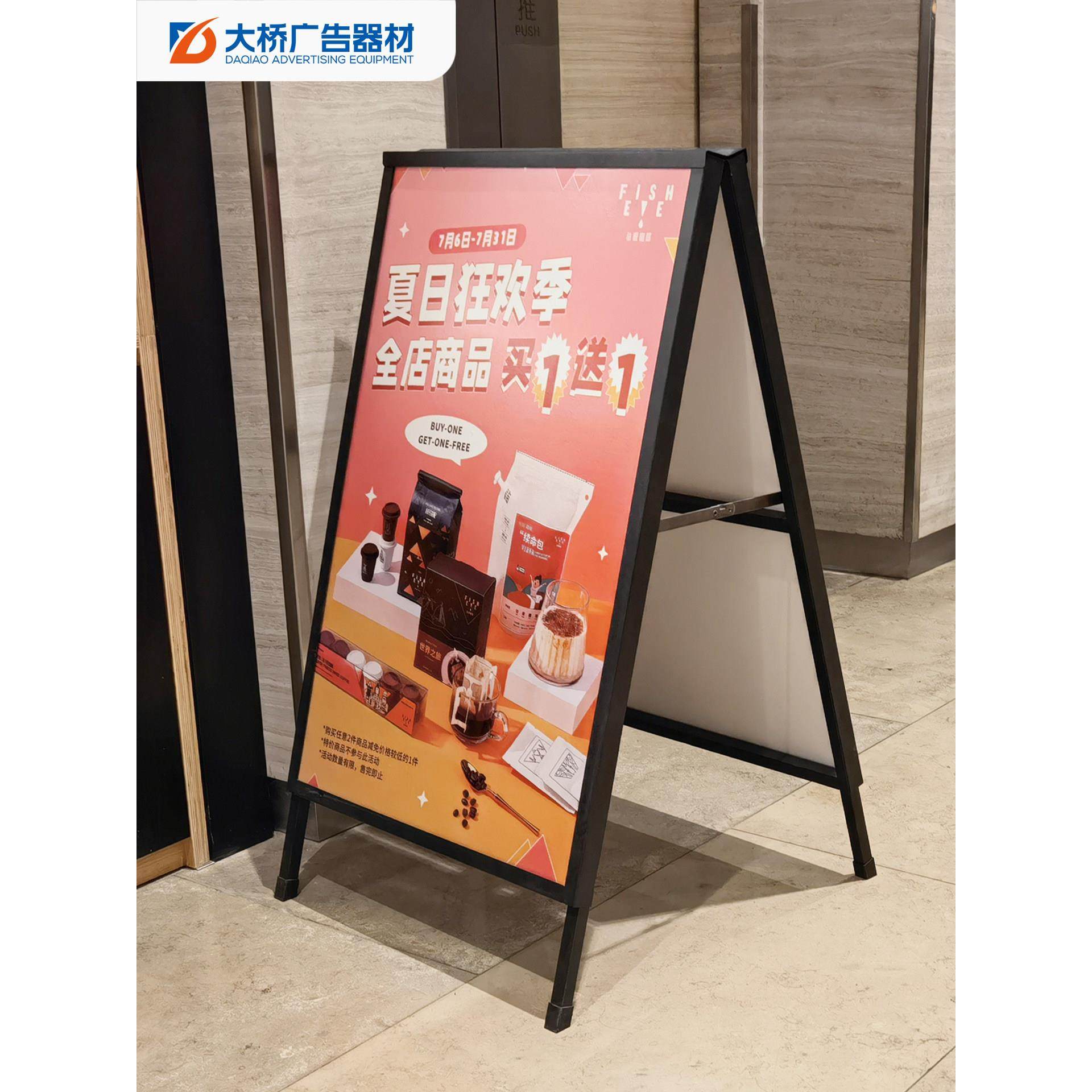 铁质户外海报架展示架招聘kt板展架奶茶店立式落地式广告牌展示牌,商业/办公家具,X展架/易拉宝,淘宝优惠券,粉丝福利购,淘宝优惠卷