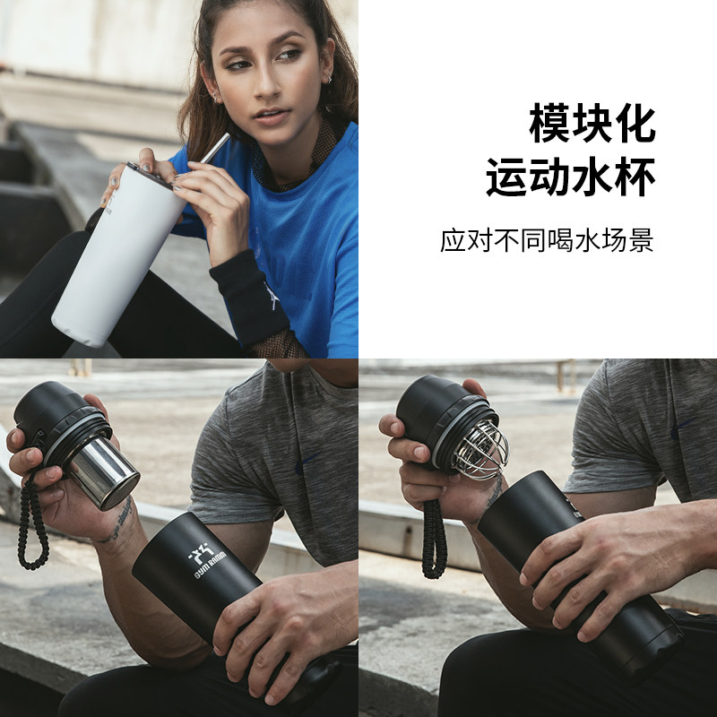 英国燃魔不锈钢摇摇杯健身杯运动水杯奶昔杯蛋白粉搅拌316保温杯