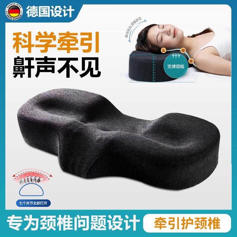 德国防打呼噜枕头护颈椎助睡眠睡觉专用深睡记忆眠止酣颈椎枕枕芯,床上用品,记忆棉枕,淘宝优惠券,粉丝福利购,淘宝优惠卷