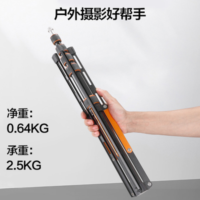 轻装时代摄影反折叠灯架SL255 铝合金碳纤维灯架户外外拍可携式三