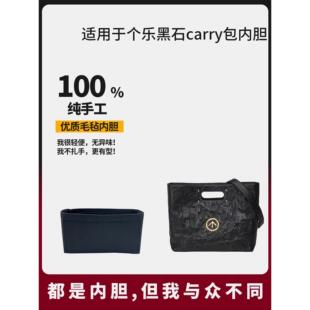 适用于石窟黑石携带衬袋支持小,中,大尺寸存储宽隔间轻衬袋