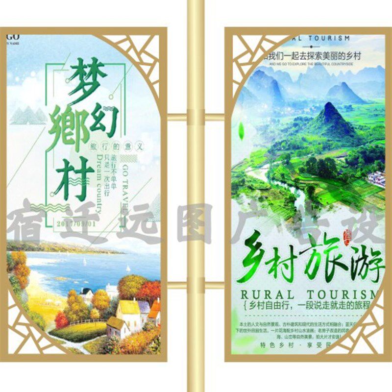 仿古灯杆灯箱广告牌路灯杆道旗国旗中国结户外双面悬挂路灯杆灯箱