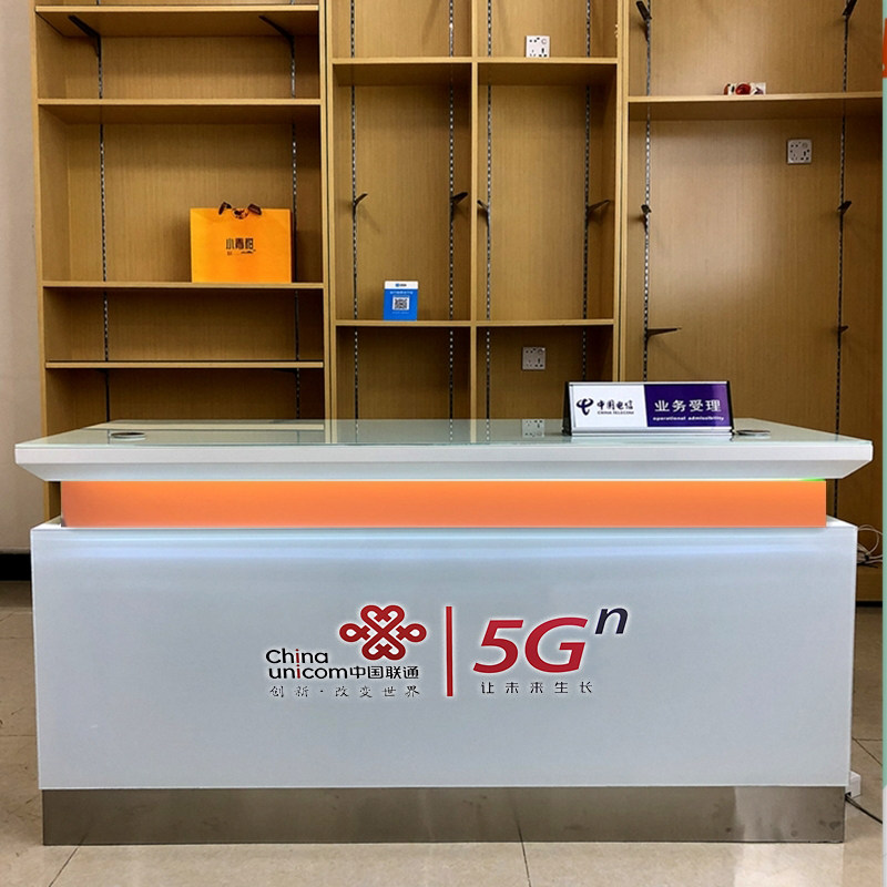 移动受理台电信联通营业厅业务接待前台手机柜台席5G新款受理台席