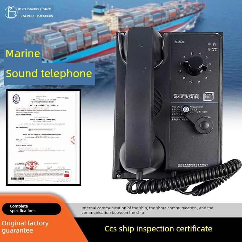泽海Ccs船用抗噪声嵌入式壁挂式直通式音像电话Hsc-1Q/1G/12J/G/Q
