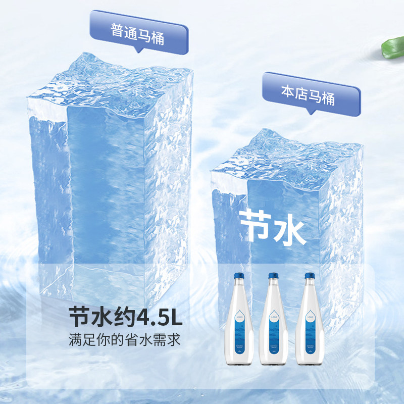 家用马桶超漩虹吸式大口径坐厕防臭静音缓降坐便器超短抽水座便器
