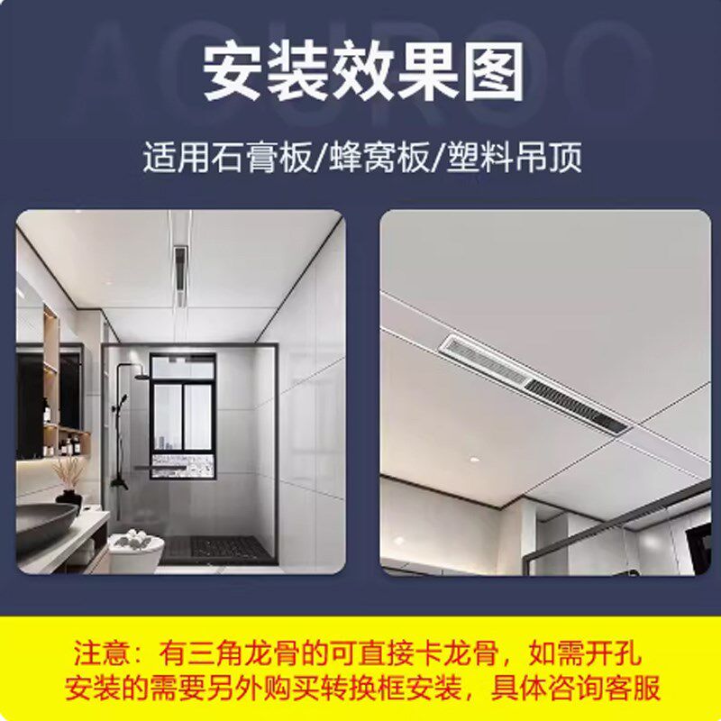 蜂窝大板线性冷霸厨房嵌入式换气扇集成吊顶专用凉霸新风扇冷风机