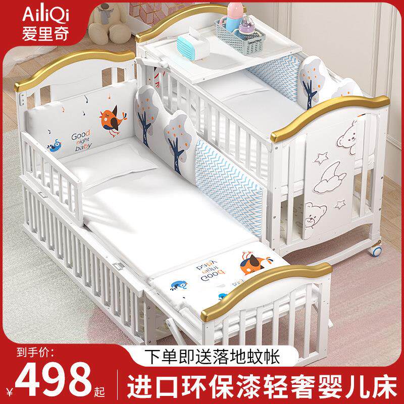爱里奇婴儿床实木拼接大床欧式多功能宝宝bb摇篮新生儿童床可移动