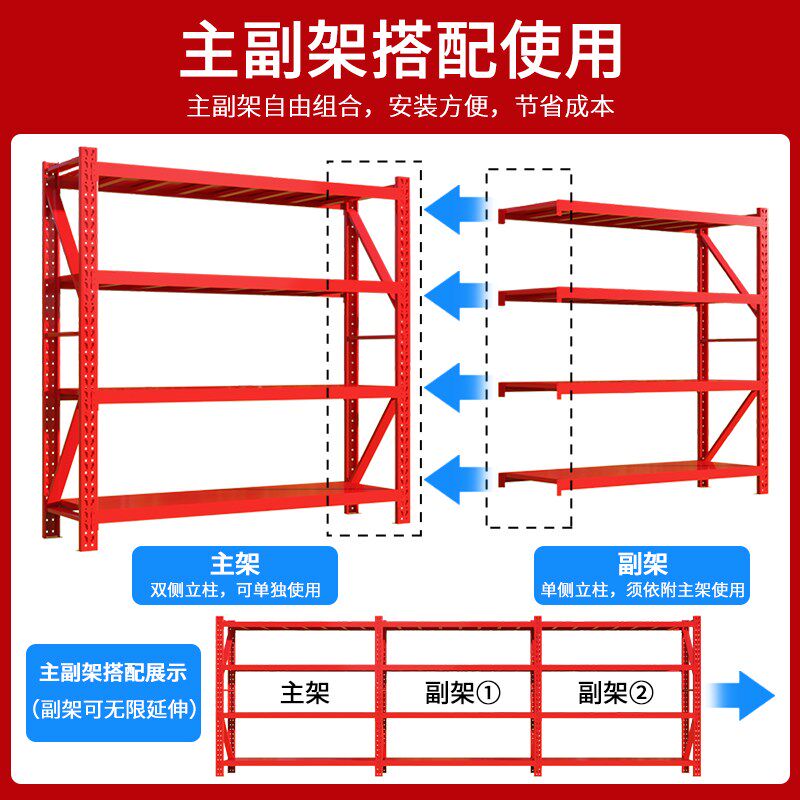 红色货架消防器材架微型消防站灭火器放置架消防员装备存放展示架