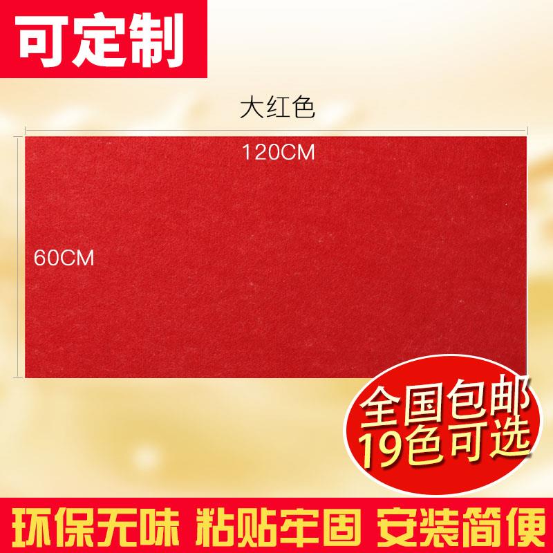 幼儿园彩色定制毛毡板墙贴墙毡软木板照片墙背景墙留言板展示墙板