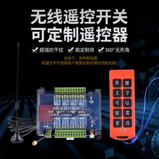 W10RX交流380V无线遥控开关液压阀PLC信号配电箱启动停止按钮 LGW