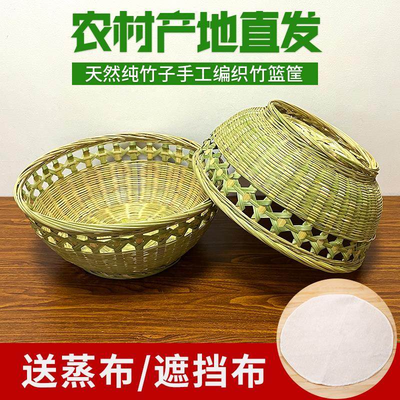 竹编馒头馍筐生蚝海鲜水果菜篮子家用收纳盘手工编织簸箕农家竹篓