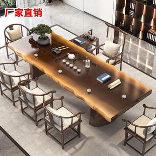 轻奢高级感禅意茶台茶桌原木大板 家用大气风茶几客厅2024新款