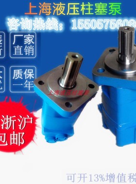 替代伊顿液压马达 2K-130 160 195 245 305 395 490 摆线液压马达