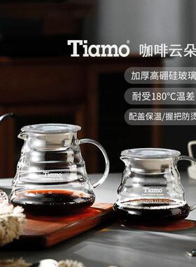 原装Tiamo微波耐热滴漏式玻璃壶 云朵壶咖啡手冲分享壶 360 600ml
