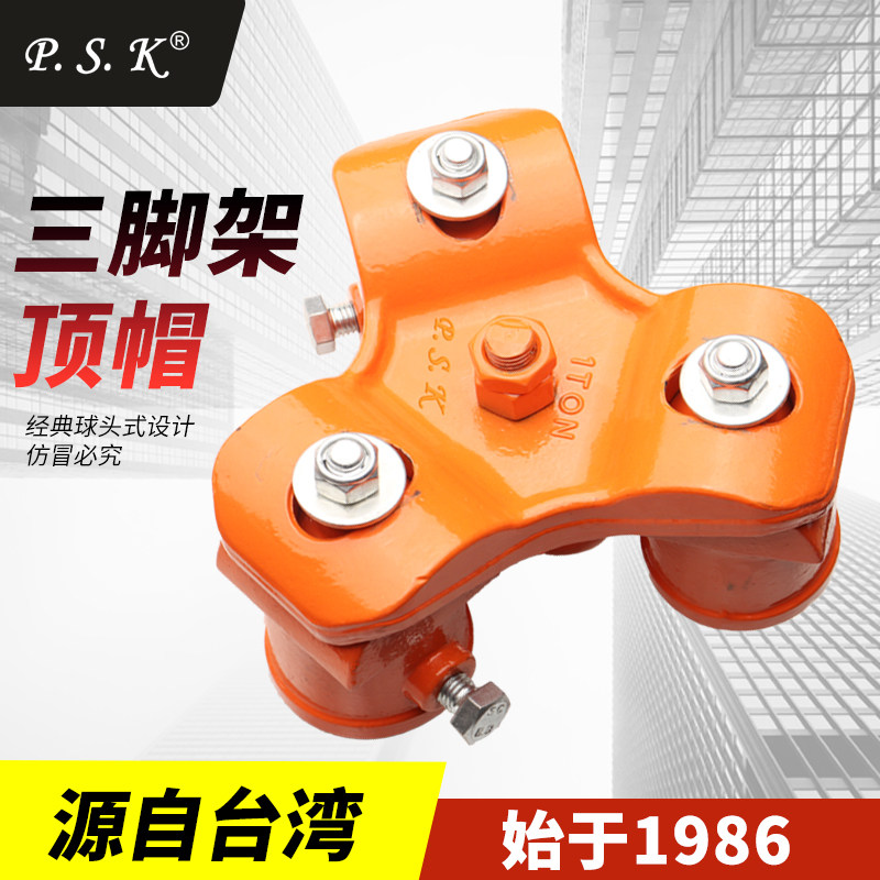 起重救援伸缩三脚架12吨3t滑轮吊装架子手拉葫芦绞盘吊装三角支架