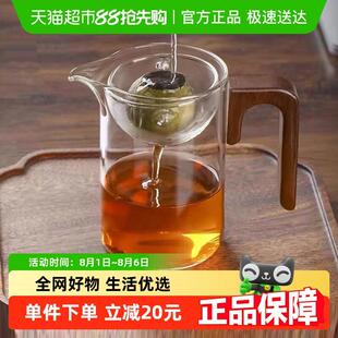唯铭诺小青柑专用泡茶壶公道杯高硼硅玻璃茶壶带过滤320ml耐高温