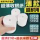 无管芯薄款 热敏影印纸57x50x30x40收银机纸卷80x80后厨房80x60小