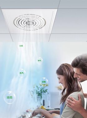 305x305品格适用集成吊顶换气扇厨房卫生间大功率嵌入式排气风扇