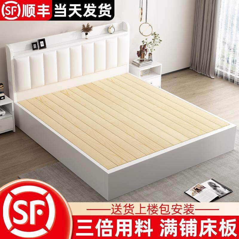 实木床简约现代双人床1.5经济型收纳床1米2出租房家用1.8单人床架