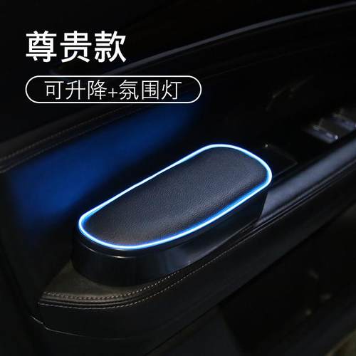 汽车左扶手托手肘托大众主驾驶扶手箱垫轩逸车门手扶箱增高垫通用