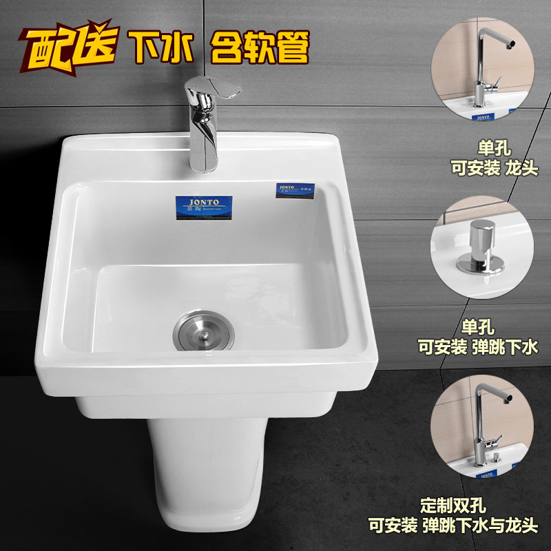 陶瓷拖把池洗衣池一体家用阳台脚加高卫生间庭院带龙头台控墙下水