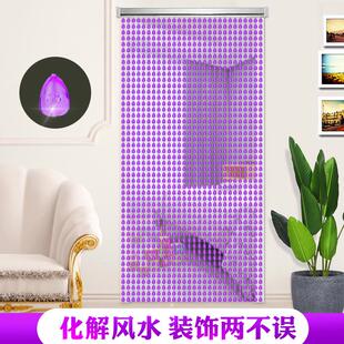 包邮 成品门帘玄关隔断卧室珠帘亚克力挂帘防蝇蚊塑料加密帘子定做