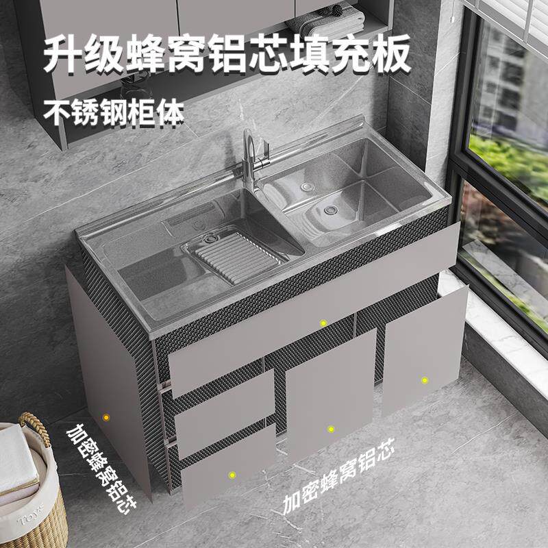 2026新款不锈钢阳台柜双槽洗脸盆洗衣池阳台柜搓衣板浴室柜组合洗