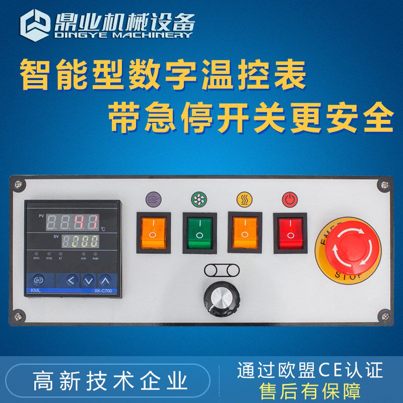 鼎业DBF-1000A充气封口机 商用自动连续食品袋薯片薄膜吹气包装机