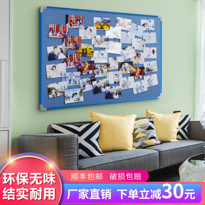软木板照片墙环保无味彩色背景墙作品展示栏公告栏办公室学校幼儿
