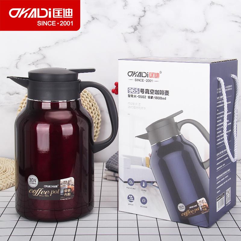匡迪保温壶咖啡壶965号K5502 K5503带手柄办公保温壶酒店饭店壶