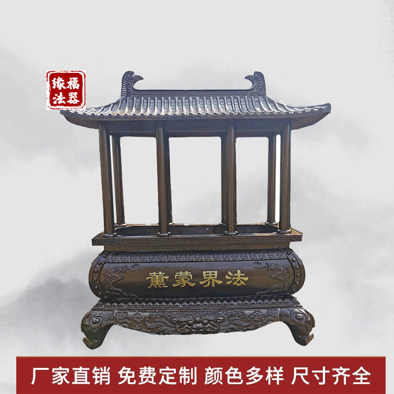 寺院天地炉特大香炉鼎室外大型铸铁烧香祠堂插香纯铜寺庙八龙柱