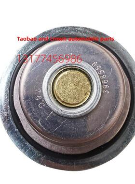 东风天龙温控器康明斯发动机260-375马力特殊6L温控器6Ct 3968559