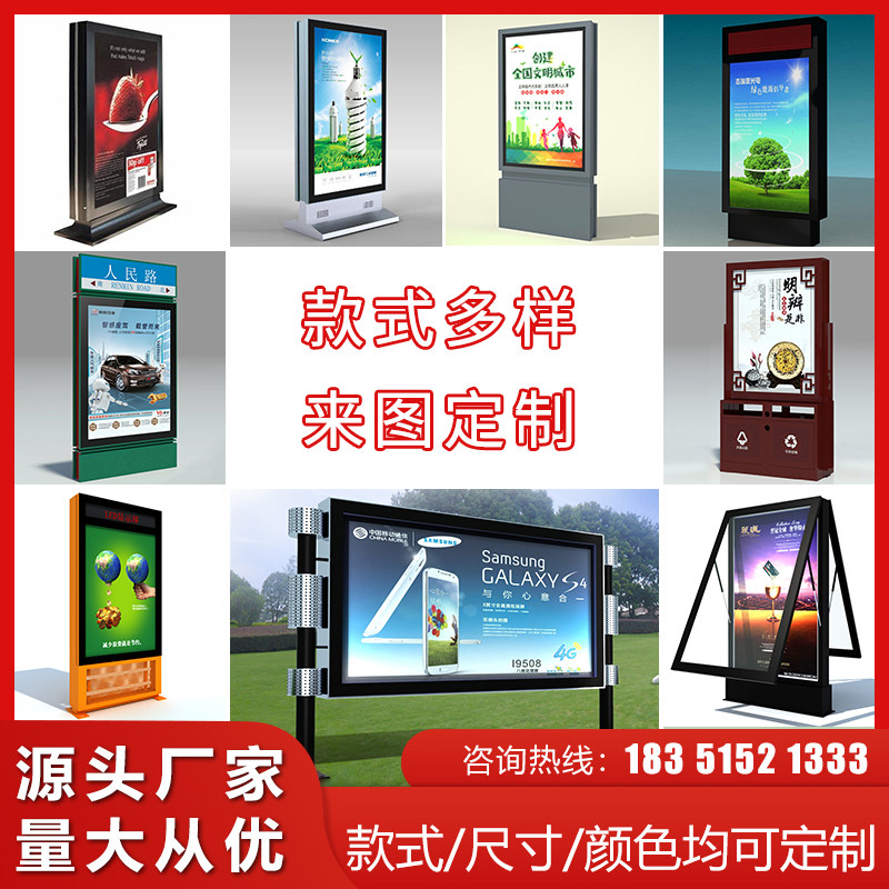 太阳能广告灯箱户外立式led滚动灯箱宣传栏路名牌灯箱广告垃圾箱