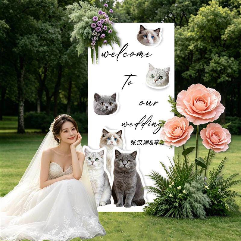 韩系婚礼欢迎牌定制猫咪狗狗图案结婚求婚拍照道具网红款