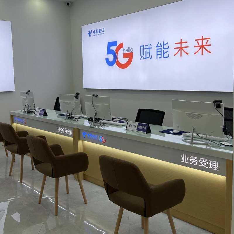 移动电信联通营业厅5G手机柜台展示受理台新款收银台接待前台台席