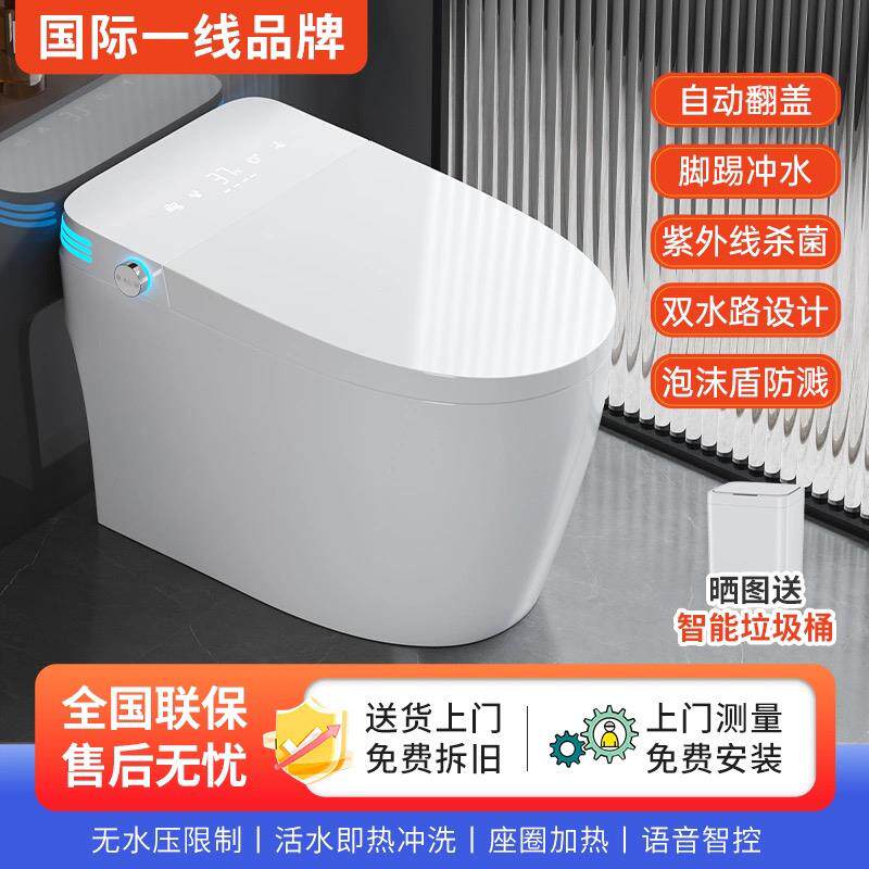 日本墙排式智能马桶全自动坐便器后排式带水箱内置水箱无水压限制