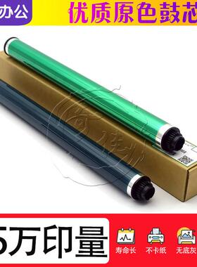 理光MP 2014 2852 2851 3350 3352 3351 2501 1813 2001鼓芯 硒鼓