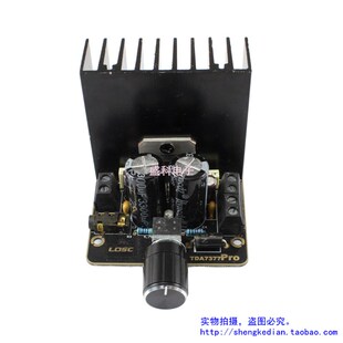TDA7377数字功放板 AB类双声道12V车载功放板模块 30W*2 4-8欧