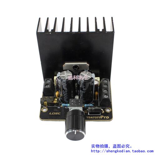 TDA7377数字功放板 AB类双声道12V车载功放板模块 30W*2 4-8欧