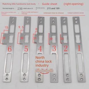盼盼防盗门专用门框导向片锁体框片锁舌片门框扣板压条锁片